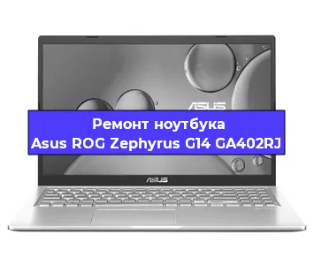 Замена usb разъема на ноутбуке Asus ROG Zephyrus G14 GA402RJ в Ижевске